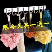 Adhesive hook wall hanging coat hook clothes wall wardrobe adhesive hook perforated stainless steel row hook toilet 304 no hole