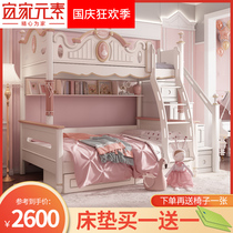 Childrens bunk bed bunk bed high and low mother bed girl princess bed bunk small apartment space-saving multi-functional