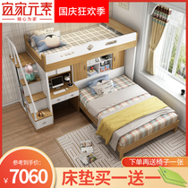 Solid wood childrens bed staggered bunk bed small apartment staggered high and low bed child mother bed multi-functional combination to save space