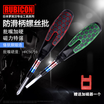 Japan imported Robin Hood RUBICON screwdriver NO 62 with magnetic and hard batch knife 11 word tapered screwdriver