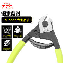 king Japan TTC Koka Tian WC150 200 450 Wia Ranging Cut Steel Cut Rice Cutter Original Import