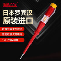 Japan RUBICON Robin Hood contact screwdriver metering pen RVT-211 electrician household test pen import