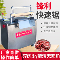 Kitchen hydraulic bone cutting machine automatic bone cutting machine cut frozen meat beef bone ribs chicken duck fish saw bone cutting pigs trotters machine commercial