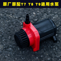 Sidler tile cutting machine original brushless water pump T7 T8 T9 universal accessories