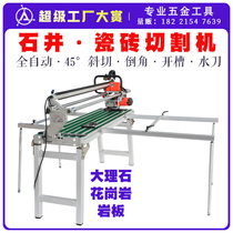 Ishii rock slab tile cutting machine Automatic desktop cutting machine 45°degree chamfering edging slotting waterjet floor tile