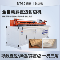 Carpentry fully automatic edging machine free-handed J type C PUR straight edge pure 45 degrees invisible handle hand parent door