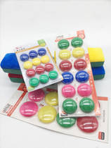 Color round magnetic buckle magnetic patch blackboard iron teaching whiteboard paste office magnet magnetic attraction magnetic particle magnetic nail