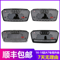 Applicable to 16-18 Audi A7 modified and upgraded Chinese network RS7 four-wheel drive middle network S7 grille RS7 cellular medium Network