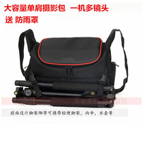Canon Photo Package Single Anti-camera 70D760D700D 70D760D700D 5D3 5D3 80D 80D waterproof single shoulder male and female