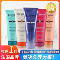 Kashidaisi Platinum Nourishing Condensing Color Water Light Color Protection Rich Silk Tough Anti-fall Strong and Flexible Conditioner 200ml