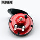 Pedal motorcycle refit accessories super loud car ghost train moped 12V snail tweeter waterproof Pedal motorcycle refit accessories super loud car ghost train moped 12V snail tweeter waterproof