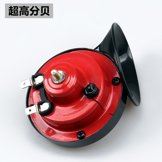 Pedal motorcycle refit accessories super loud car ghost train moped 12V snail tweeter waterproof Pedal motorcycle refit accessories super loud car ghost train moped 12V snail tweeter waterproof