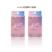 SUIKO HATSU CURE thick bubble enzyme wash powder 30 pack box 2 box