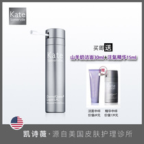 (Send 15ml medium sample cleansing) Kate Somerville oxygen extract 75ml firming brightening antioxidant