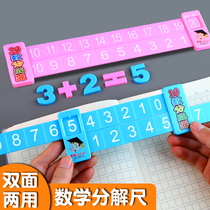 Mathematical Decomposition Ruler Double-sided Kindergarten 20 Less Plus Subtraction Digital Divide children 1st grade school with complete set