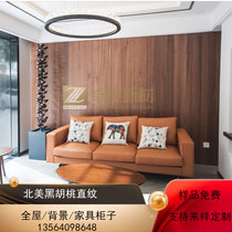 Black walnut paint-free decorative panel painting board background wall decorative board black walnut wood veneer finished decorative panel kd board