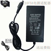Applicable to DL-520 thermal transfer and thermal bar code printer power adapter transformer power cord