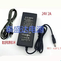 Rainbow scanner DA-48M24 24v 2A AT330A scanner power adapter