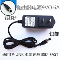 Wireless Router cat 9V1A 0 85A 1000MA 600MA 9V0 6A power adapter charger