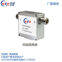 Coaxial isolator 87-108MHz RF microwave isolator manufacturer direct supply RF isolator Circulator