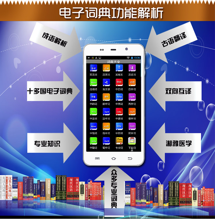 intertalk智能语音同声翻译机英语多国语言翻译