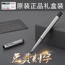 Counter Parker Parker Weiya Steel rod orb pen Business signature pen Gift box lettering
