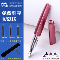 Newmi 717 triangle transparent pen Upright writing students with practice ink pen set Office lettering