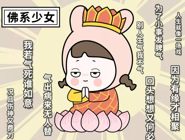 淡淡的佛系少女精致生活从头开始