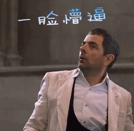 " 这时,其中一个大妈大声说: "小伙子别猜了, 这颗大树是