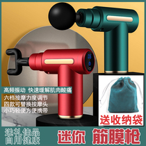 Mini fascia gun mini massage gun Muscle relaxer Neck mask gun Electric massage instrument Small fitness equipment