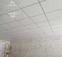 Chengdu package installation ceiling veneer gypsum board ceiling 600*600 PVC clean board Engineering sheet