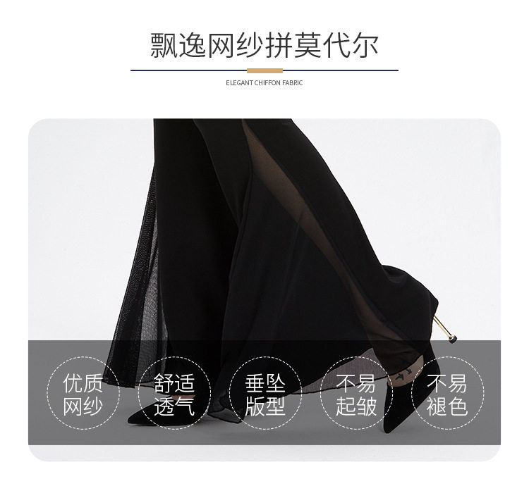 Детали расклешенных штанов 750_05.jpg