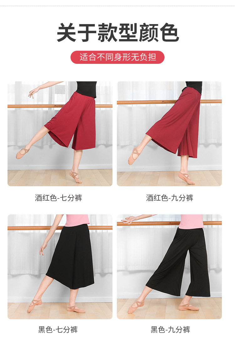 Детали дизайн широко -включенного Pants_06.jpg