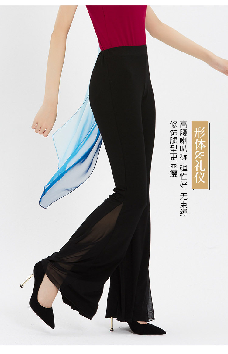 Подробная информация о расклешенных штанах 750_04.jpg