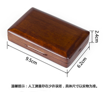 Pine Suona Whistle Box Mouth Box Suona Whistle Box Suona Accessories Box Call Box Playing Instrument Introduction Box