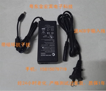 Gionmei's Water Purifier Water Purifier Filter 24V2A2000mA Power Adapter Transformer Power Cord