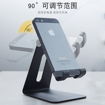 Mobile phone rack flat desktop bracket all aluminum alloy integrated storage folding portable multifunctional lazy live support