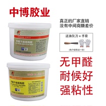 Stone cloud sticky steel tile tile ground seam countertop jade stone stone stone stone slab granite original meteorite glue brick