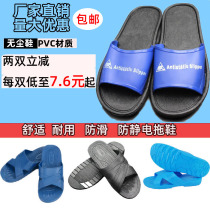 Men and women plastic work shoes anti-static slippers SPU soft shoes PVC slippers electronic factory dust-free workshop work