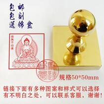 Customized pure copper seal brass seal South no fixed Buddha Bodhisattva Buddhism seal Buddha statue seal 5cm