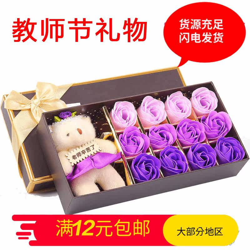 女老师感恩送礼品教师节创意礼物小学生实惠手工小幼儿园实用diy