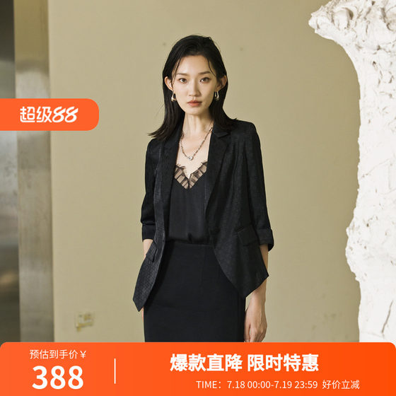 Wandian 2025 summer new black short suit and quarter sleeve jacket 1242Q01RS1
Wandian 2025 summer new black short suit and quarter sleeve jacket 1242Q01RS1