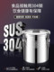 304 스테인레스 스틸 밀봉 배럴 가정 곤충 방지 수분 방지 쌀 배럴 밀가루 상용 저장 와인 운송 유채 오일 배럴 304 스테인레스 스틸 밀봉 배럴 가정 곤충 방지 수분 방지 쌀 배럴 밀가루 상용 저장 와인 운송 유채 오일 배럴