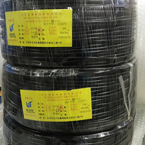 RVVP shielded wire signal cable wire 2 Core 3 Core 4 0 0 0 75 5 3 1 1 5 2 5 squared wires