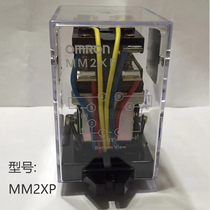 Brand new original OMRON Omron MM2XP-DC24V MM4XP-DC110V relay 100%