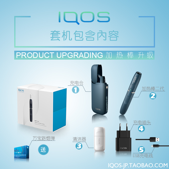 iqos картриджи iqos картриджи