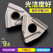 CNC ceramic blade peach WNMG080404L R-S good finish external grooving lathe machine clip knife grain