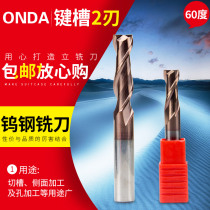 Tungsten steel end mill 2-edge 60 hardness flat-bottom knife 1-5 alloy coating two-edge CNC lathe CNC machining center