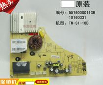 Induction cooker accessories C21-RH2133 RT2166 WT2120 motherboard circuit board Power board TM-S1-18B