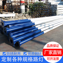 Integrated solar street lamp 6m 8 m manufacturer direct sales of new rural outdoor ultra-bright high pole lamp 4 meters